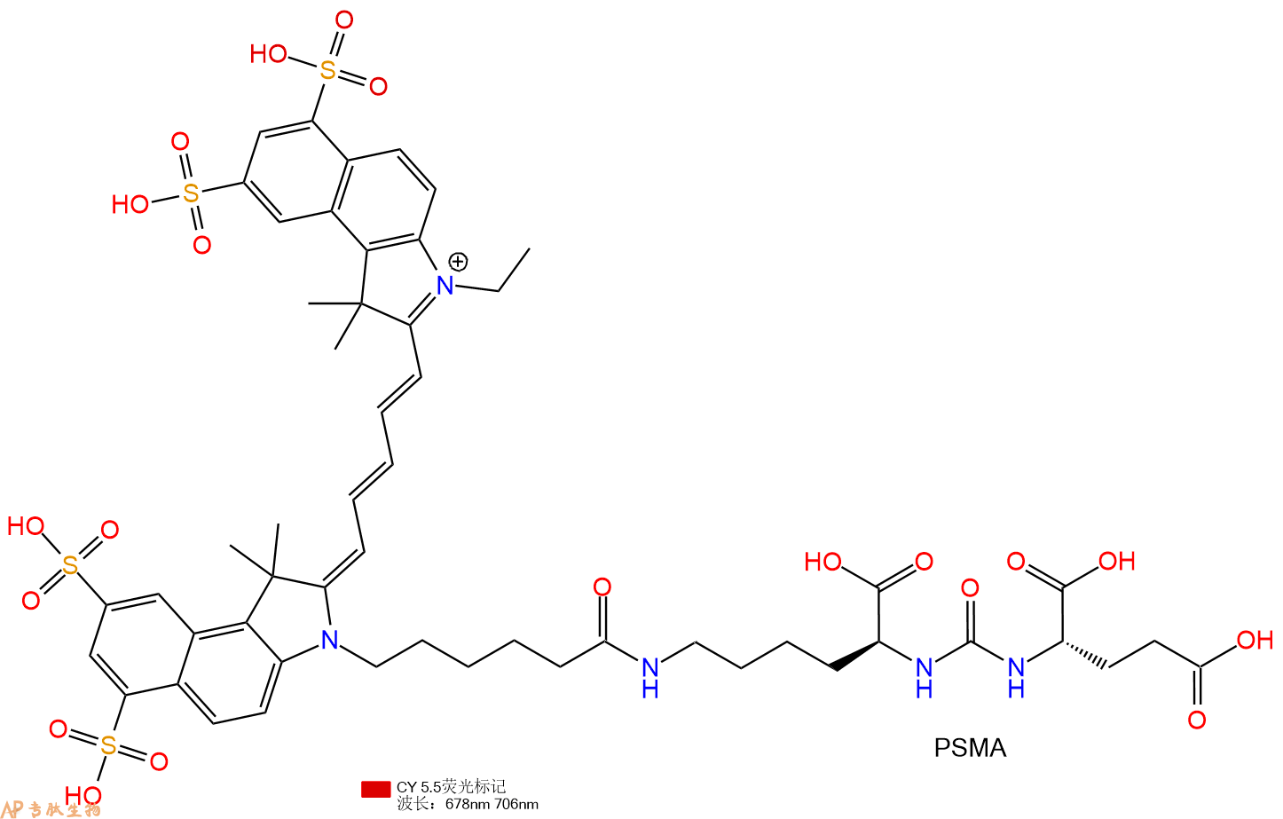 专肽生物产品Cy5.5-PSMA-OH