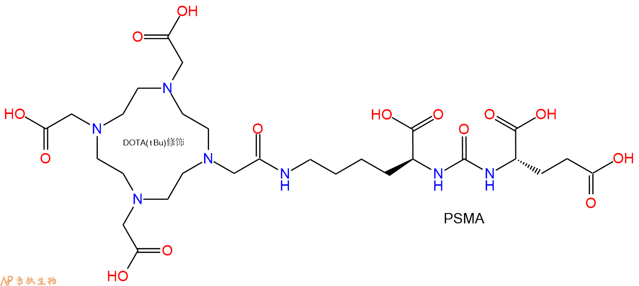 专肽生物产品DOTA-PSMA-OH