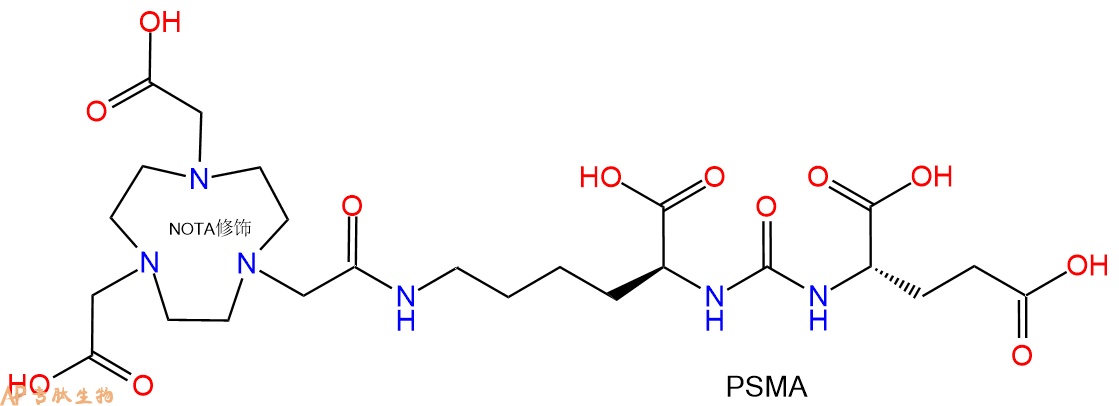 专肽生物产品NOTA-PSMA-OH