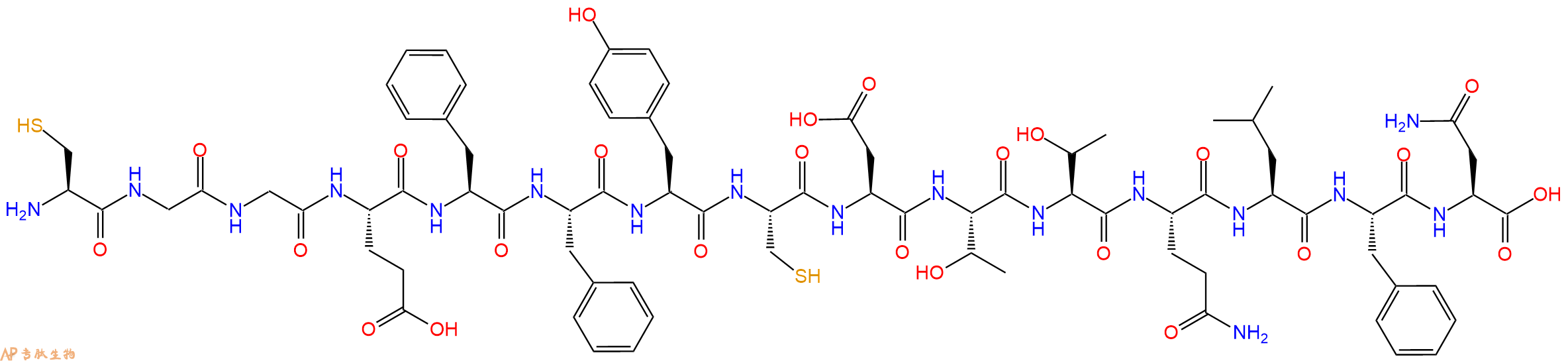 专肽生物产品GP120 - W61D - 97