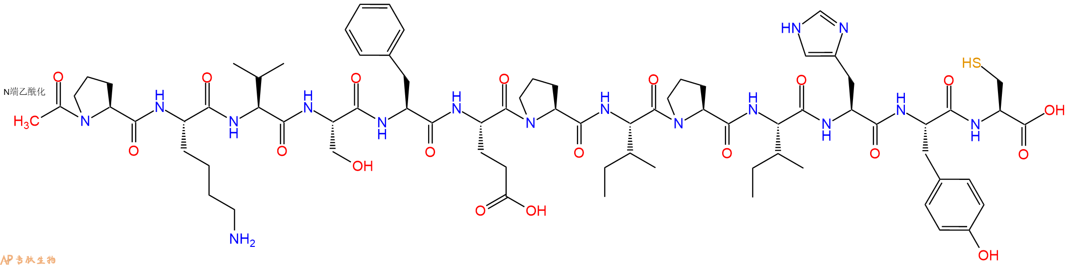 专肽生物产品GP120 - W61D - 54