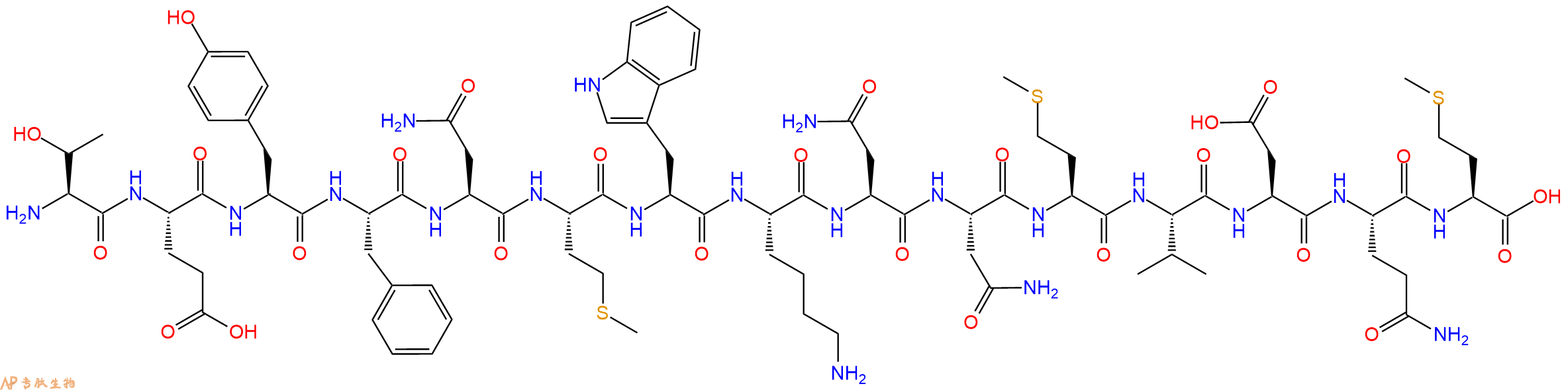 专肽生物产品GP120 - W61D - 23