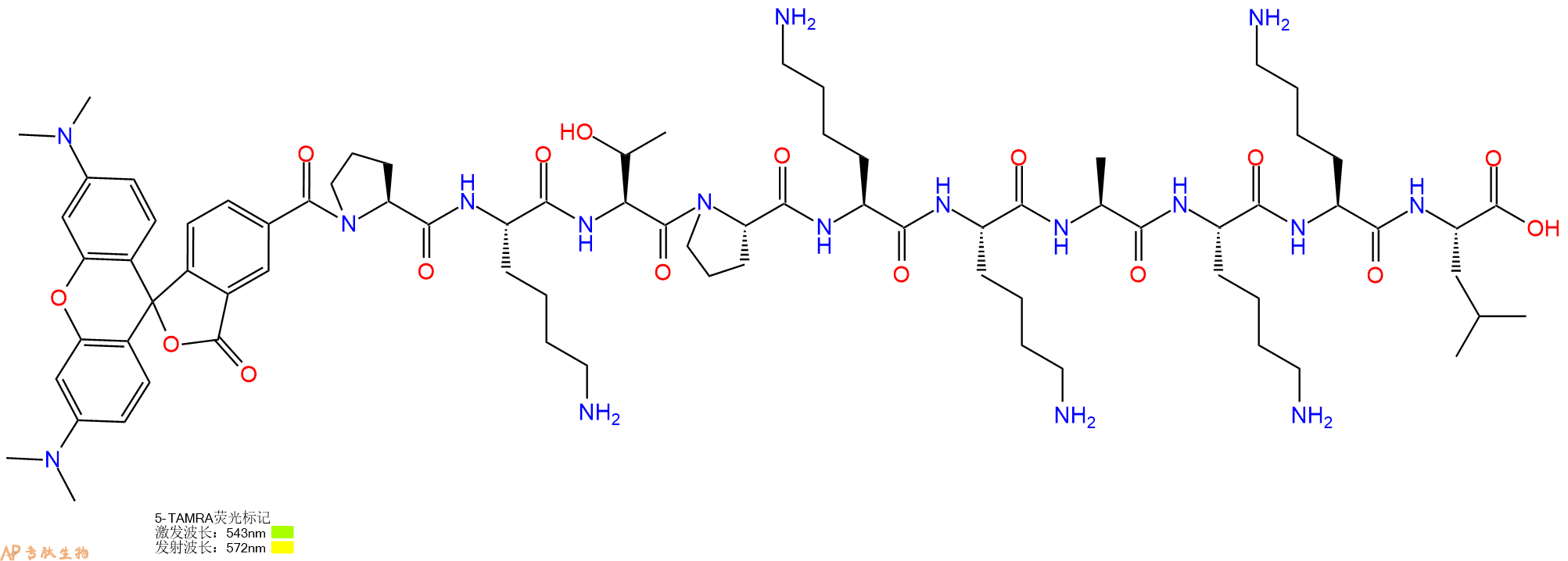 专肽生物产品CDK5 Substrate PKTPKKAKKL, 5 - TMR labeled
