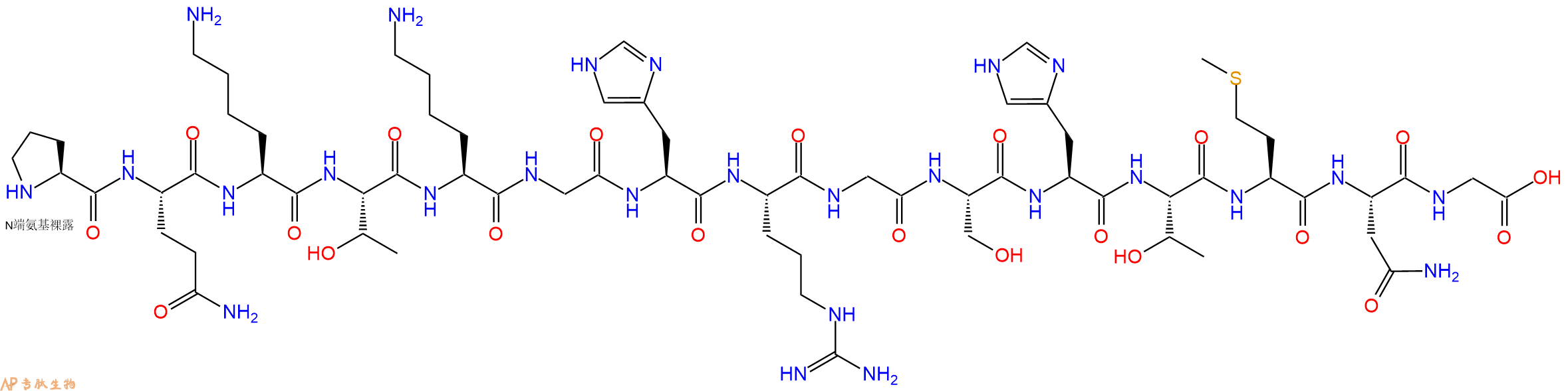 专肽生物产品HIV - 1 CONSENSUS B VIF - 45