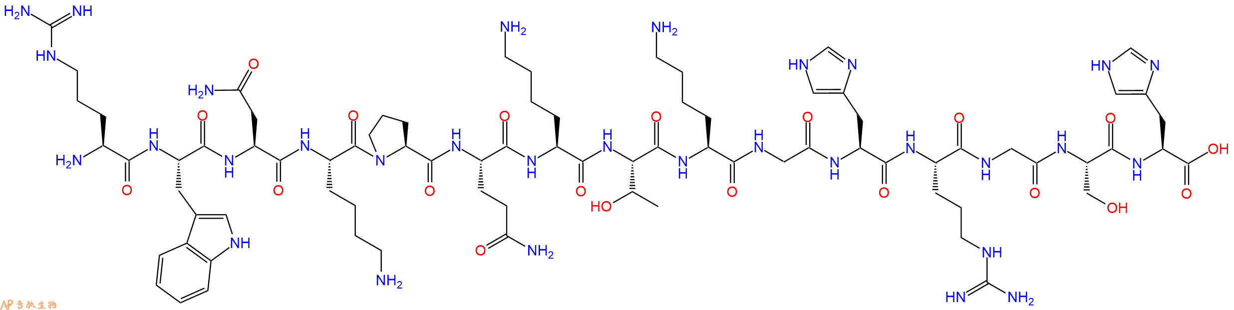 专肽生物产品HIV - 1 CONSENSUS B VIF - 44