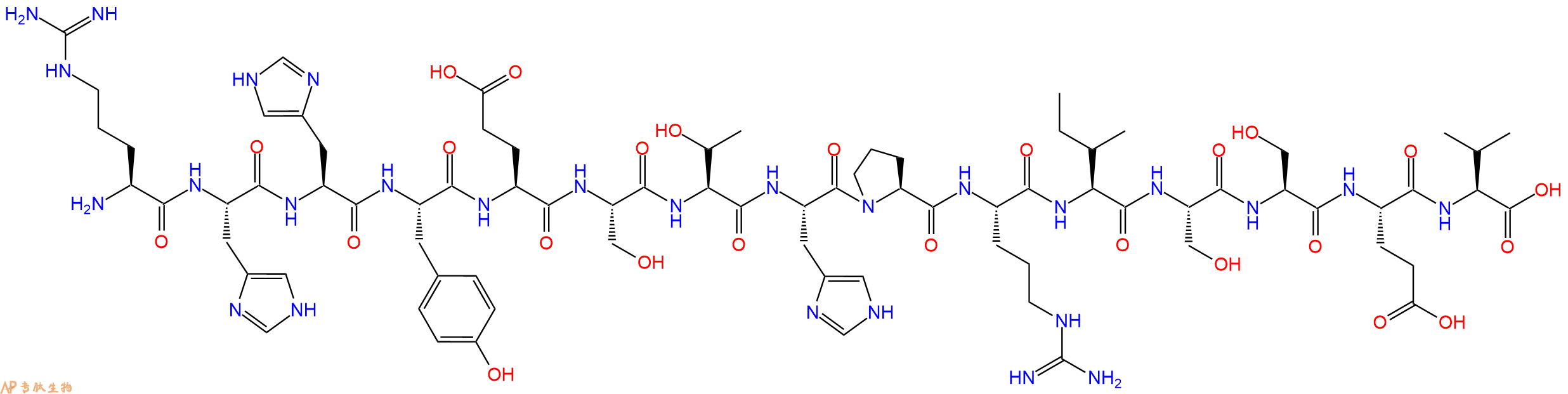 专肽生物产品HIV - 1 CONSENSUS B VIF - 11