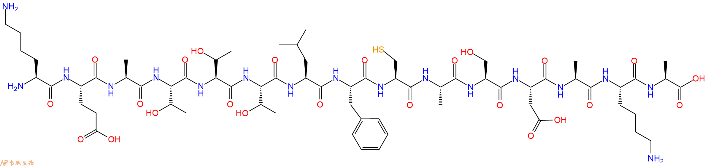 专肽生物产品HIV - 1 MN ENV - 12
