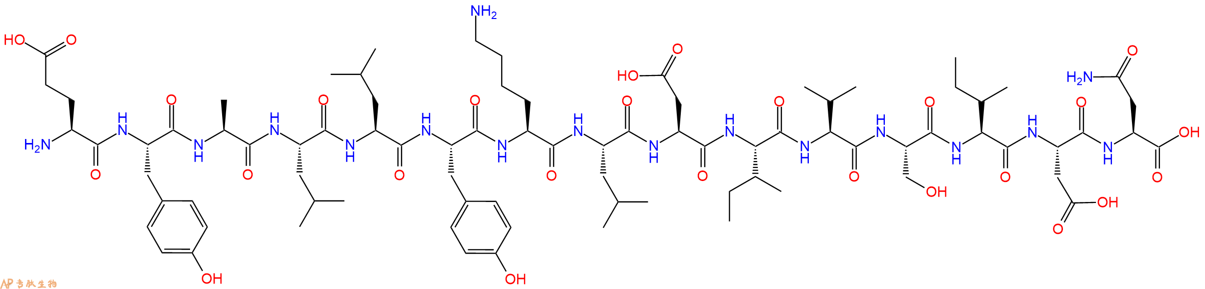 专肽生物产品HIV - 1 MN ENV - 45