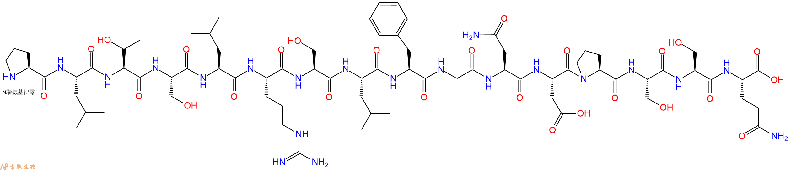 专肽生物产品HXB2 gag #122