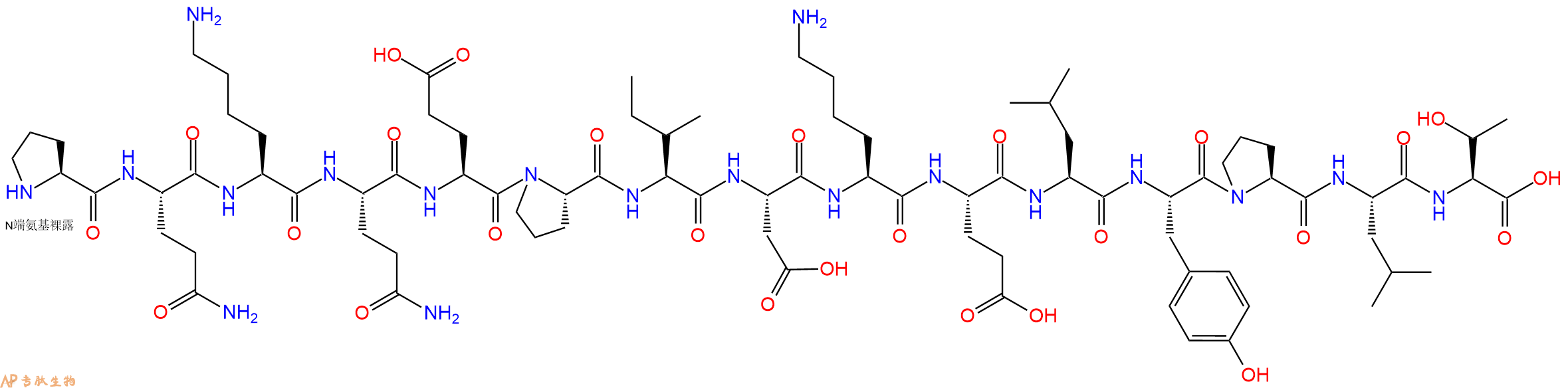 专肽生物产品HXB2 gag #119