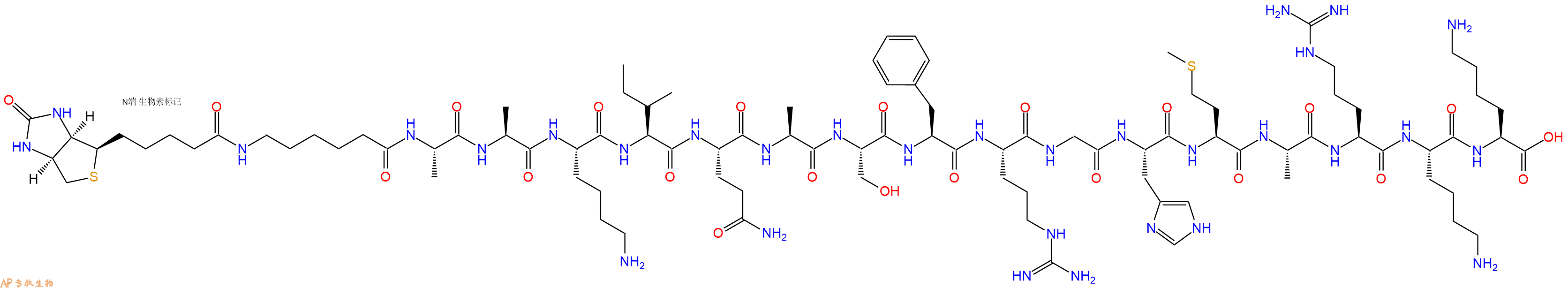 专肽生物产品Neurogranin 28-43, Biotinylated-LC