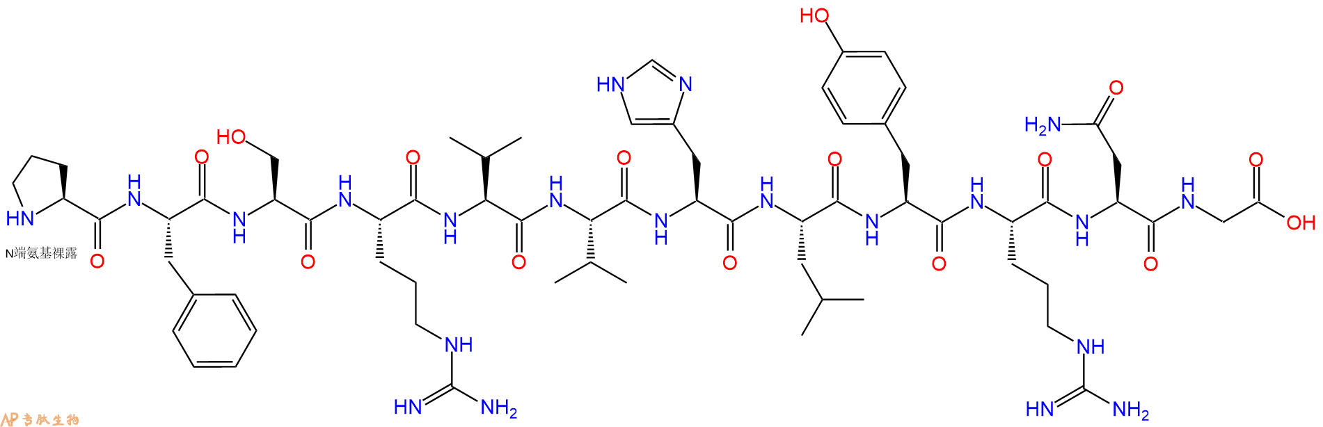 专肽生物产品MOG (43&ndash;54)