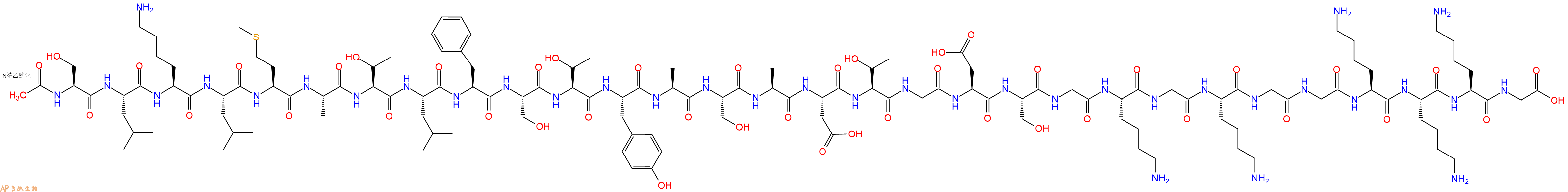 专肽生物产品Alpha-Myosin (614-643)