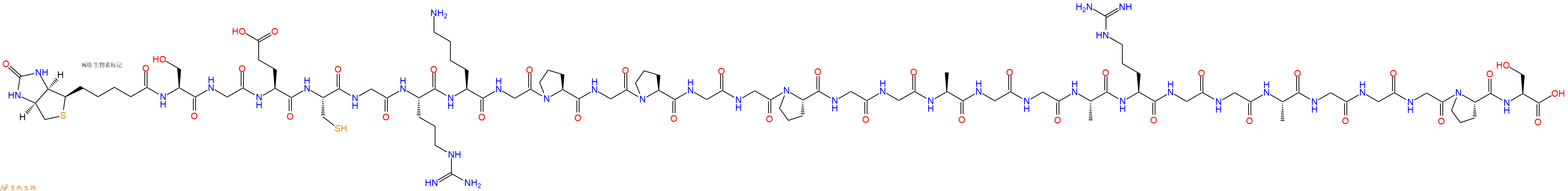 专肽生物产品biotin-Neurogranin (48-76), mouse
