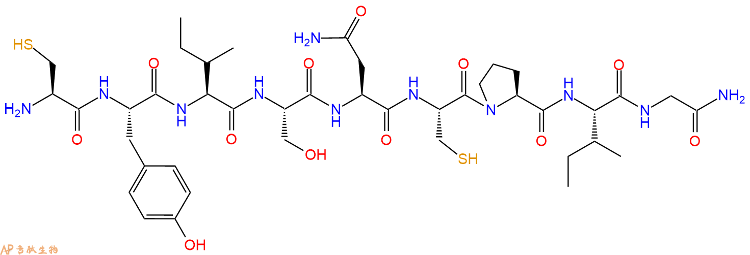 专肽生物产品(Ser4,Ile8)-Oxytocin