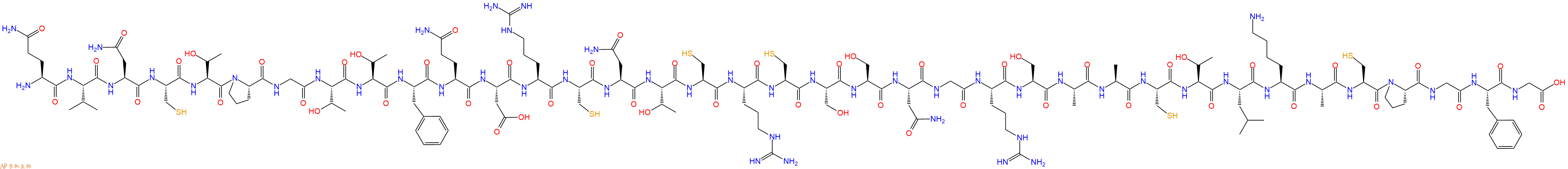 专肽生物产品protease inhibitor PI-5