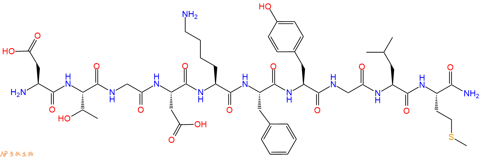 专肽生物产品Sialokinin - 2
