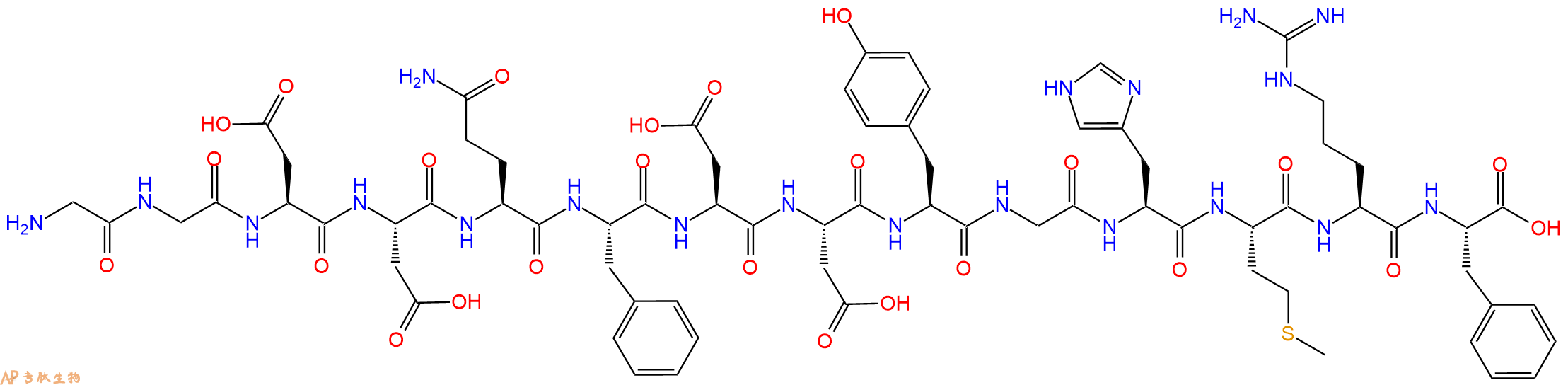 专肽生物产品Drosulfakinin-2