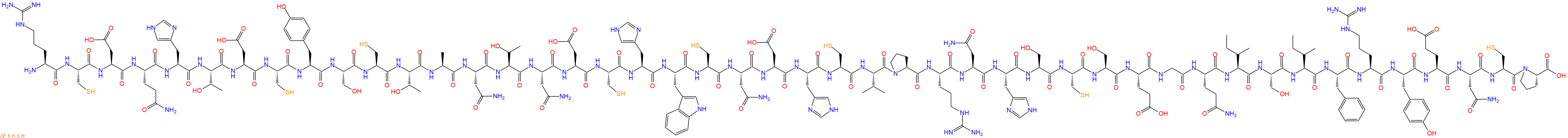 专肽生物产品PSI 1