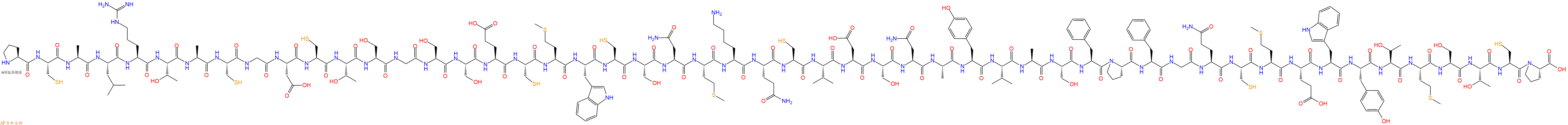 专肽生物产品PSI 3