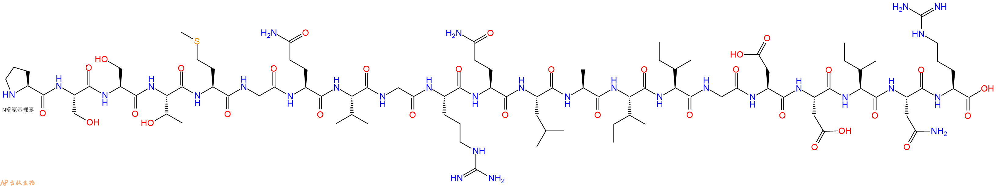 专肽生物产品Bak BH3 (67-87)