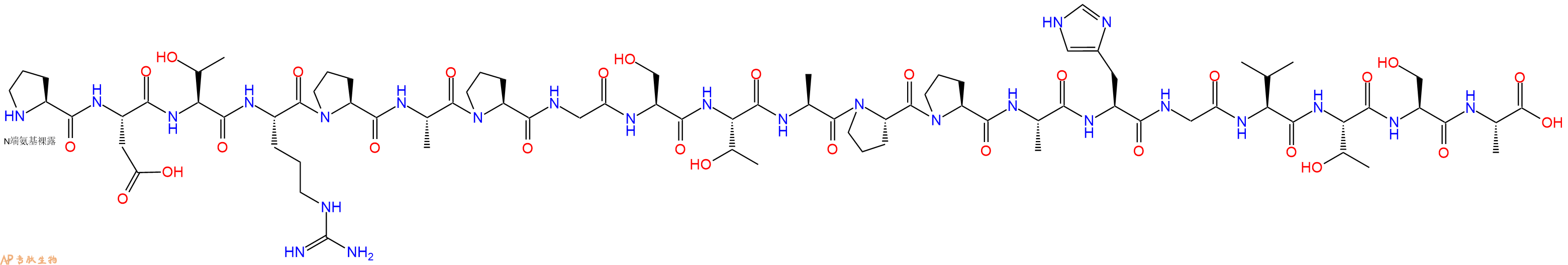 专肽生物产品MUC1, tandem repeat fragment