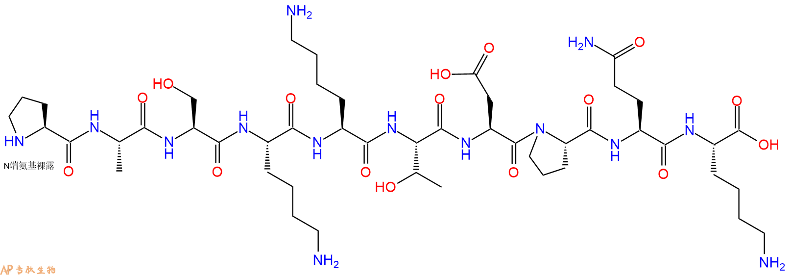 专肽生物产品ORF5 fragment