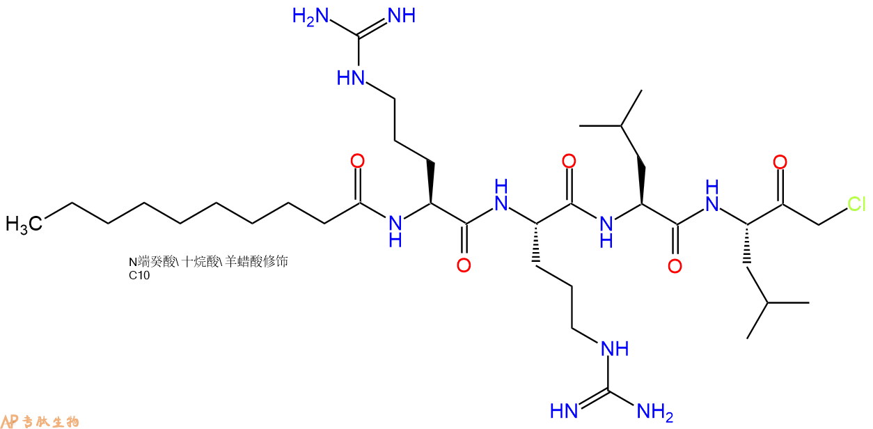 专肽生物产品Decanoyl-Arg-Arg-Leu-Leu-chloromethylketone