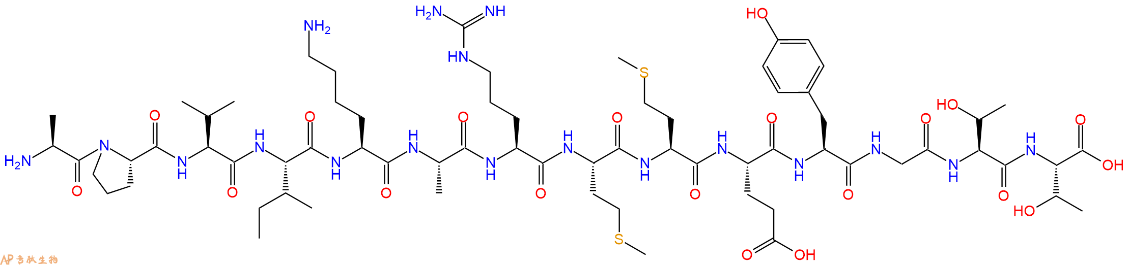 专肽生物产品Glutamic Acid Decarboxylase (GAD65) (530-543)