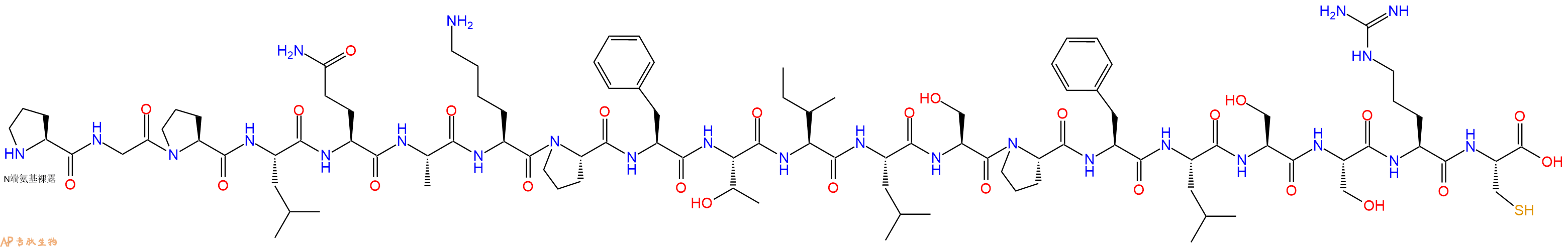 专肽生物产品LARFN5C (29-48), rat