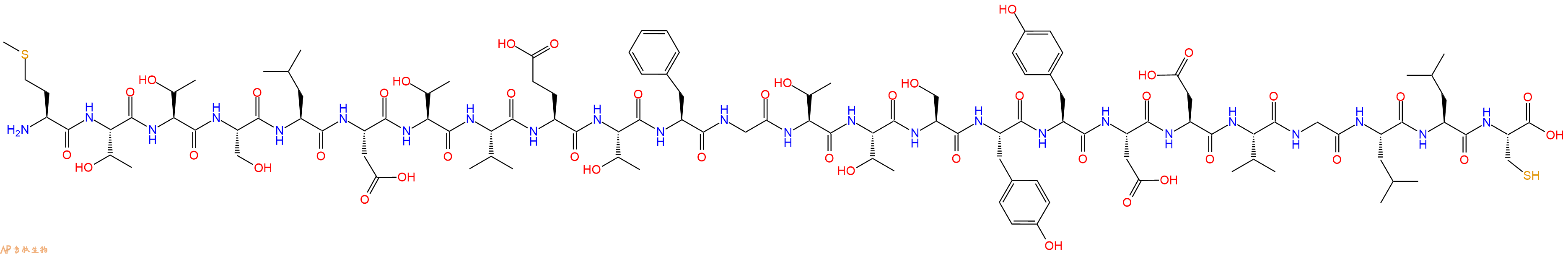 专肽生物产品CC Chemokine Receptor 3 Fragment II