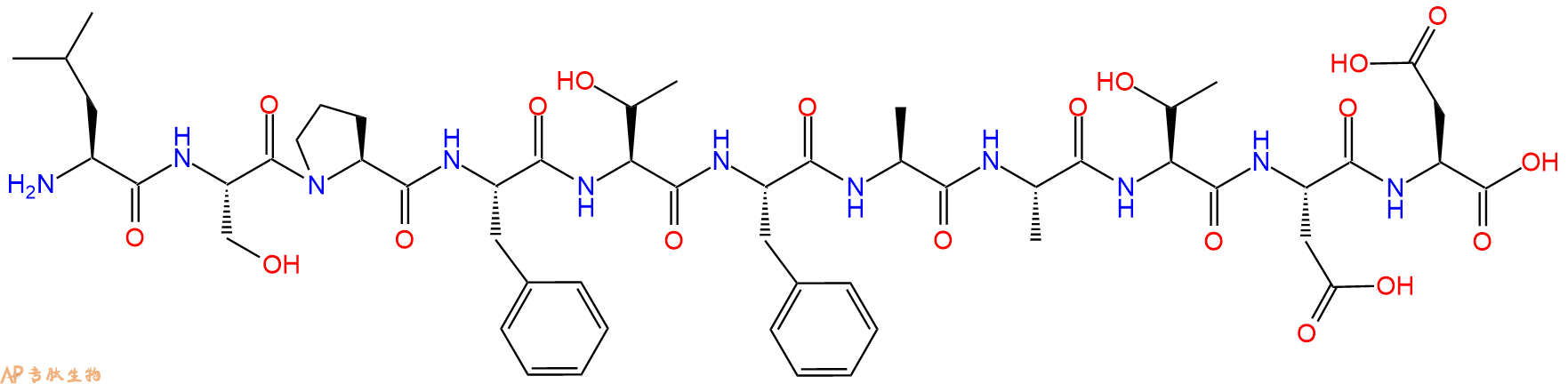 专肽生物产品V-ATPase a3 (OC-116), (820-830)