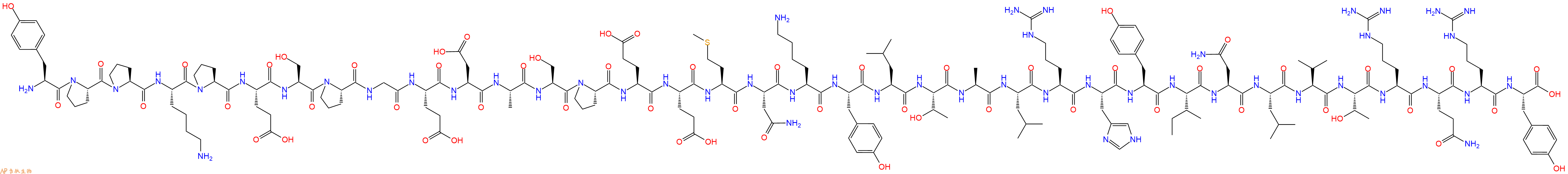 专肽生物产品Skin peptide tyrosine-tyrosine