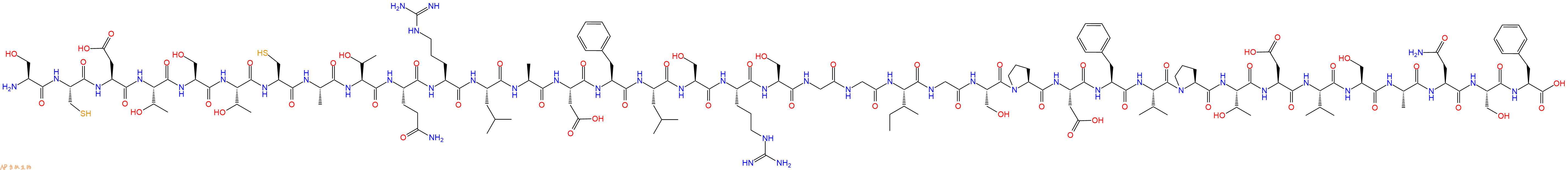 专肽生物产品Skin calcitonin gene-related peptide