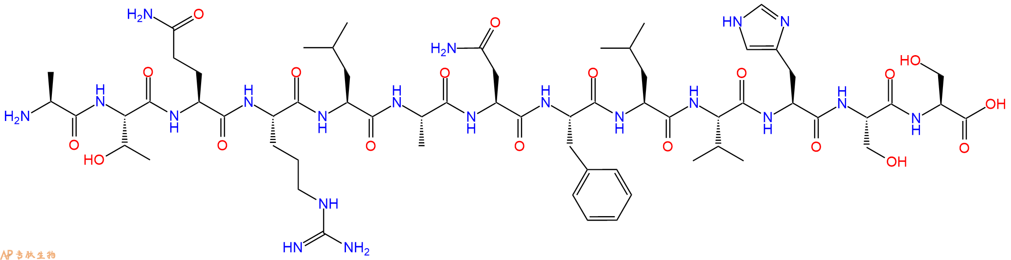 专肽生物产品hIAPP (8-20)