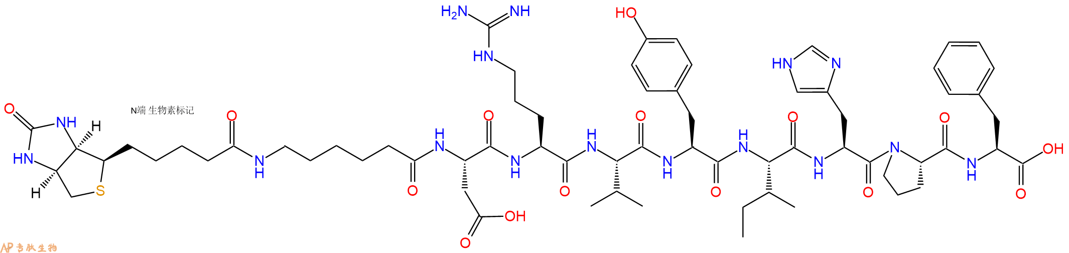 专肽生物产品Biotin-LC-Angiotensin II