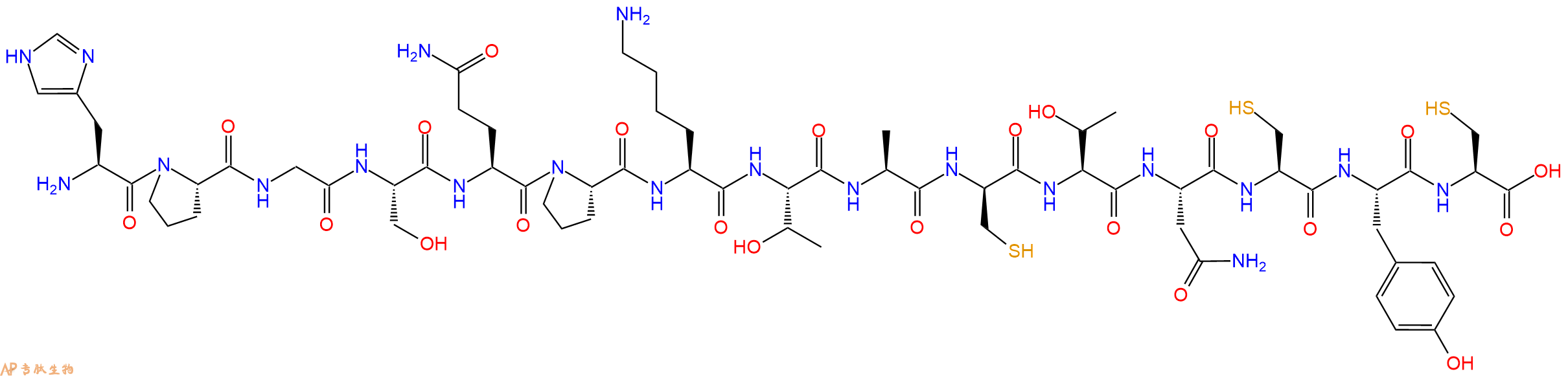 专肽生物产品CONSENSUS B Tat - 4