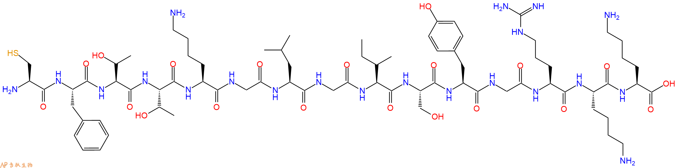 专肽生物产品CONSENSUS B Tat - 10