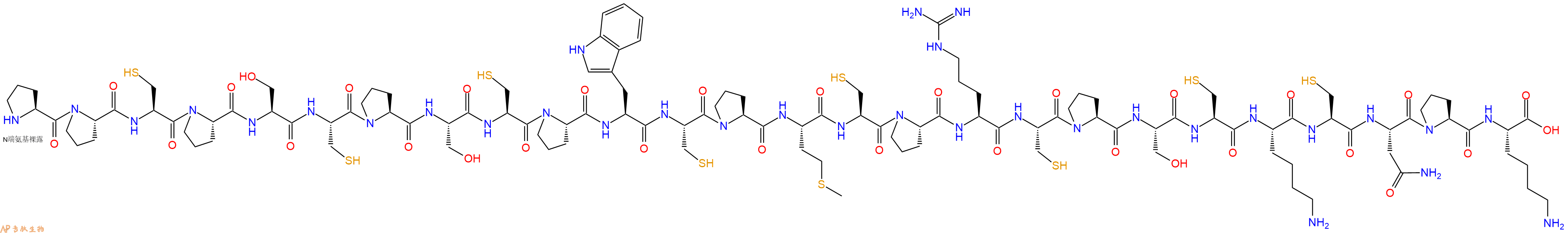 专肽生物产品Alpha-defensin-related sequence 10