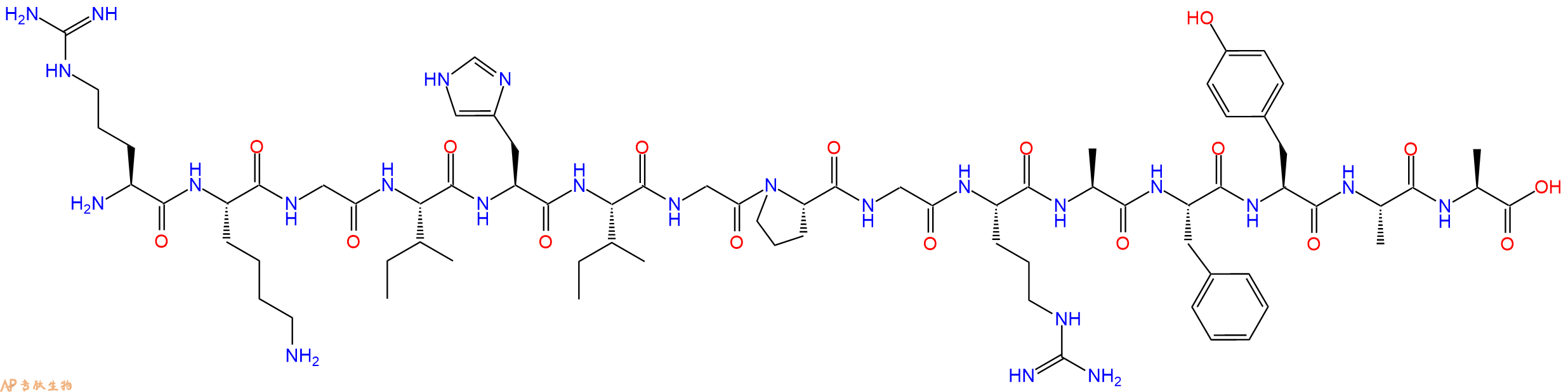 专肽生物产品GP120 - W61D - 79