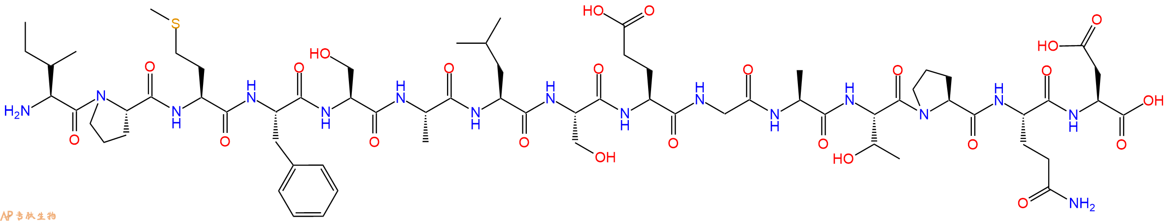 专肽生物产品HXB2 gag #43/aa169 - 183