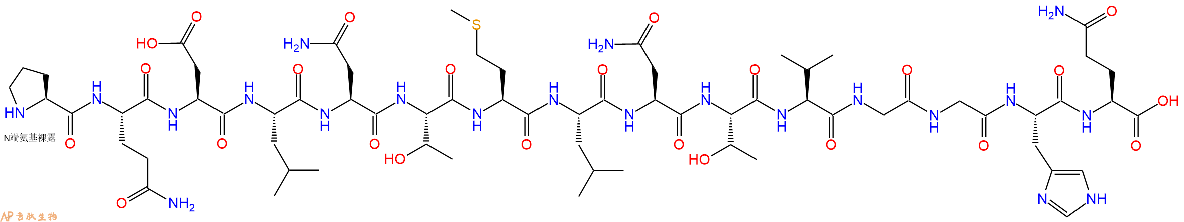 专肽生物产品HXB2 gag #46