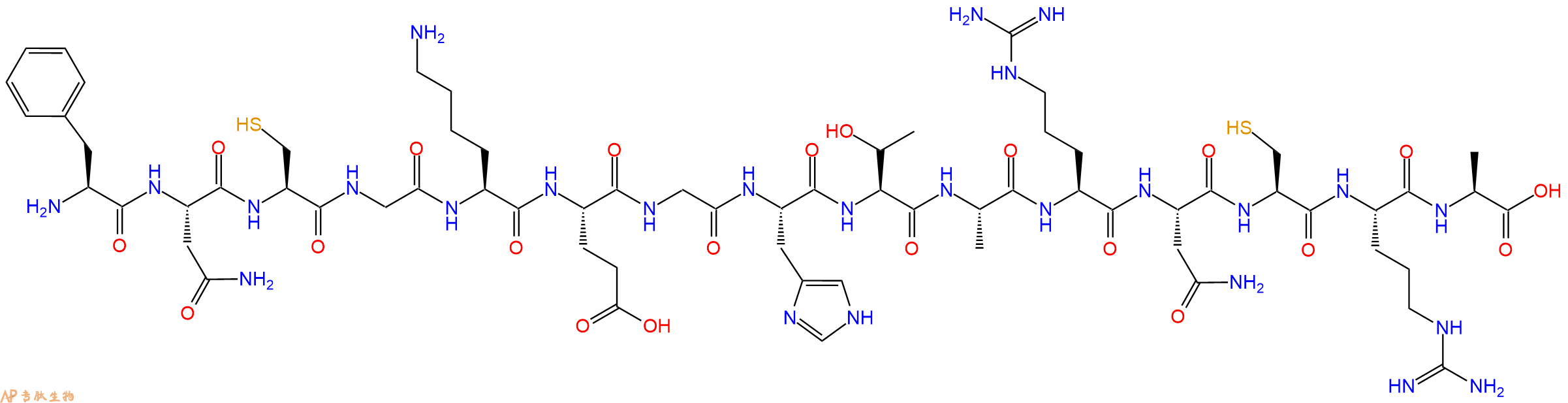 专肽生物产品HXB2 gag #99/aa393 - 407