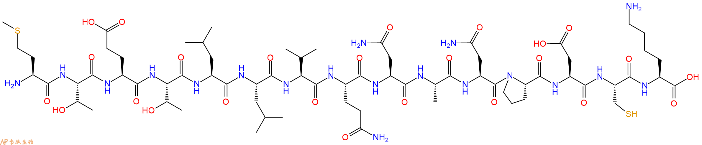 专肽生物产品HXB2 gag #80