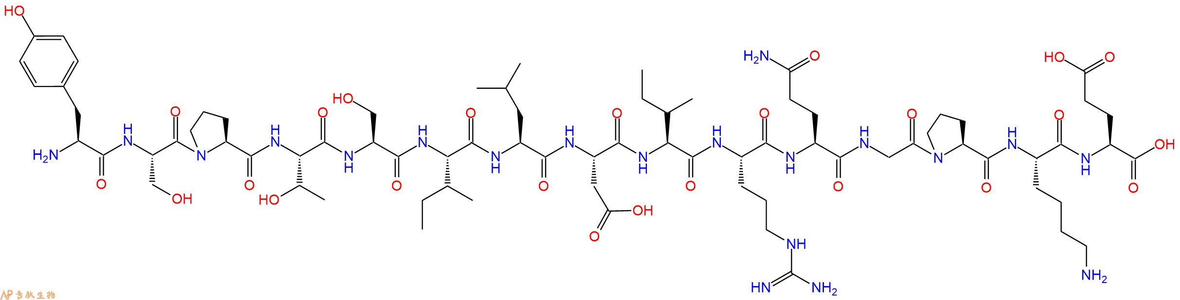 专肽生物产品HXB2 gag #70