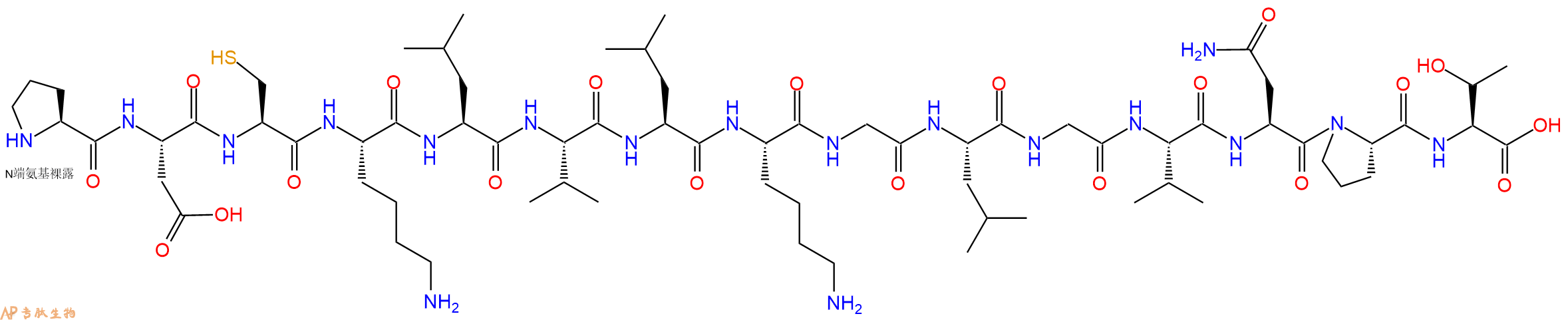 专肽生物产品SIVmac239 - 83