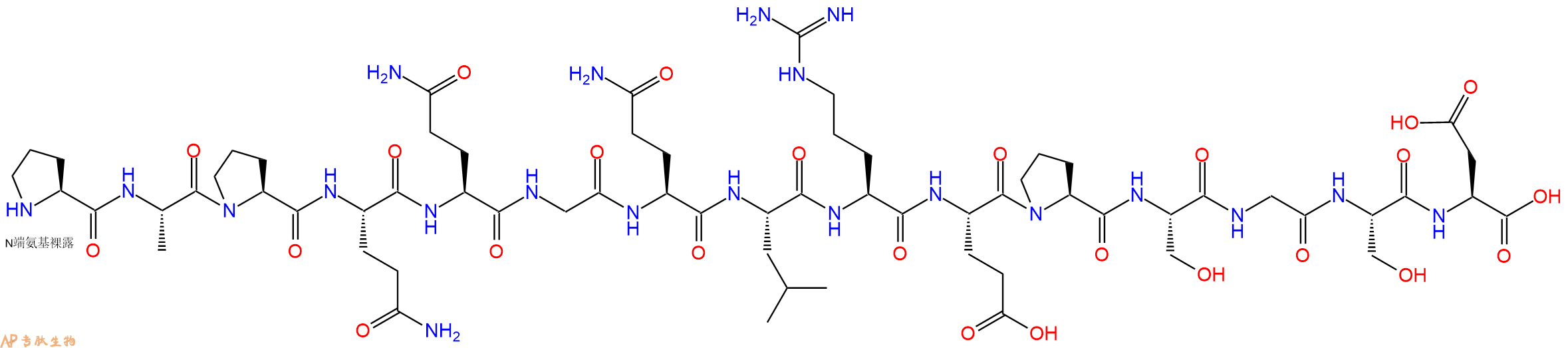 专肽生物产品SIVmac239 - 56