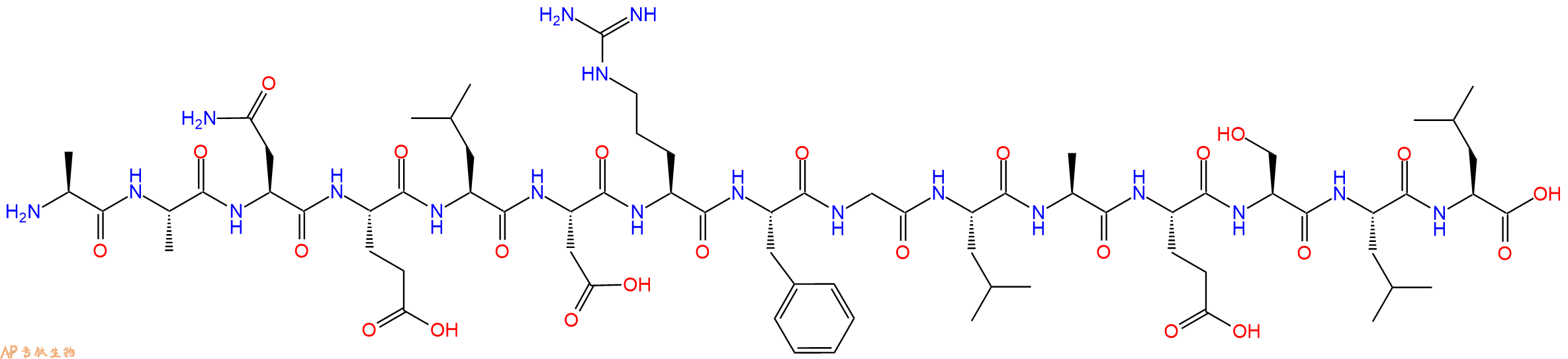 专肽生物产品SIVmac239 - 10
