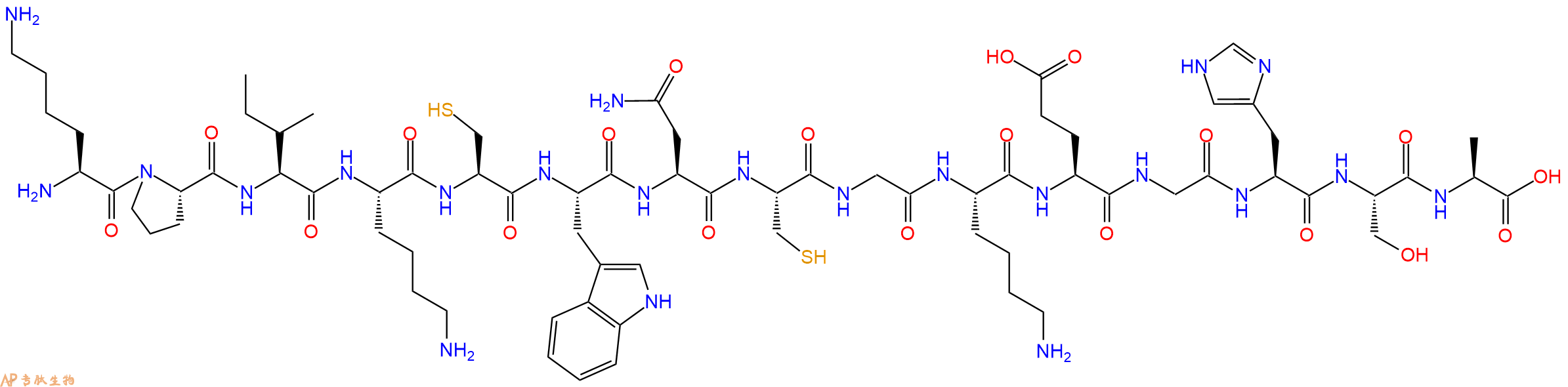 专肽生物产品SIVmac239 - 98