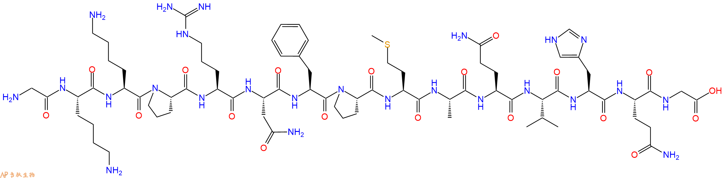 专肽生物产品SIVmac239 - 111